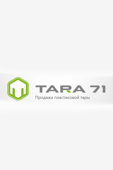 арендатор TARA 71